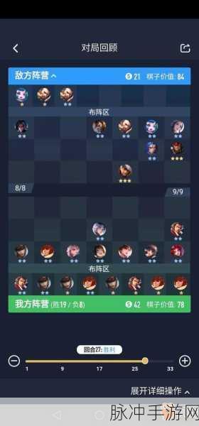 王者荣耀，轻松掌握王者模拟战排行榜查看之道
