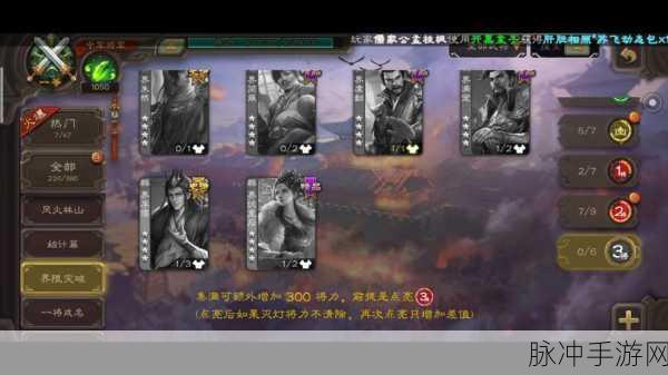 三国杀手游伏皇后技能全解析