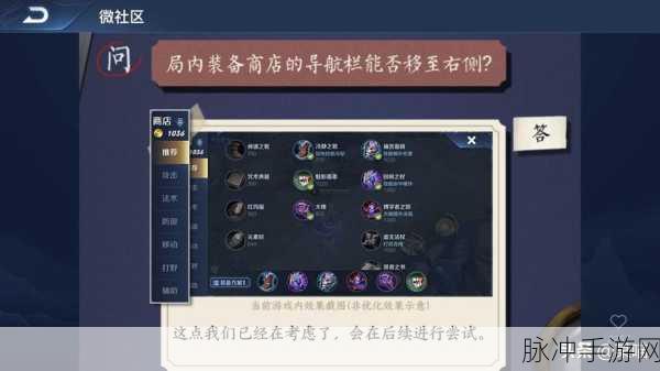 王者荣耀关服时间与相关攻略全解析