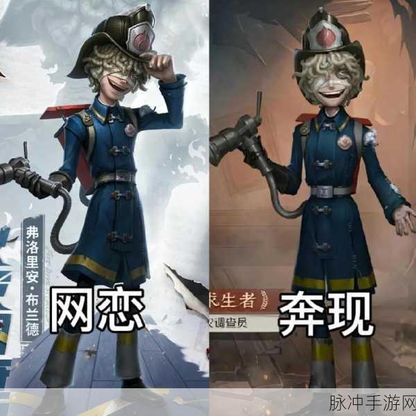 第五人格，探寻无敌阵容的秘密武器