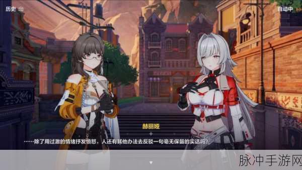 崩坏 3 寻梦者，深度探秘与全方位解析