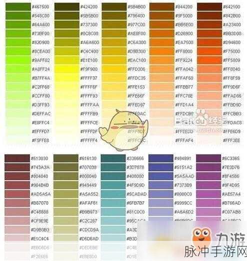 球球大作战名字颜色代码最新全解