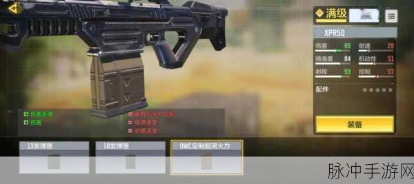 使命召唤手游 J358 配件搭配秘籍 国服左轮枪匠指南