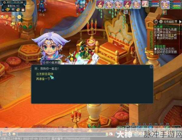 花与剑灵雪瑶巨子传闻奇遇任务全解析