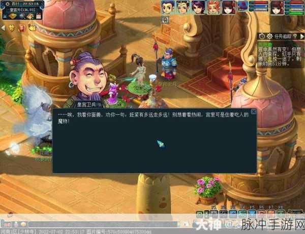 花与剑灵雪瑶巨子传闻奇遇任务全解析