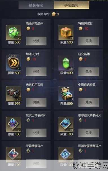 手游秘籍，掌握核心策略，称霸游戏世界