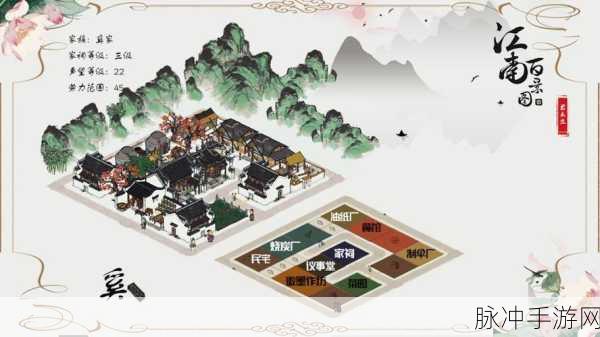 江南百景图七狸餐馆位置全解析