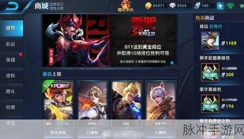 王者荣耀李靖上线时间大揭秘及玩法前瞻