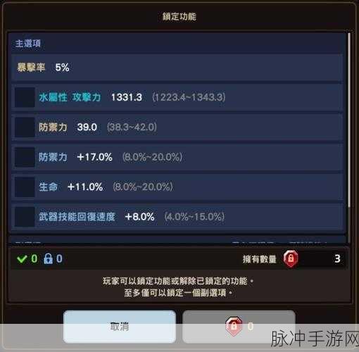坎公骑冠剑新手必读，畅玩指南与避坑秘籍