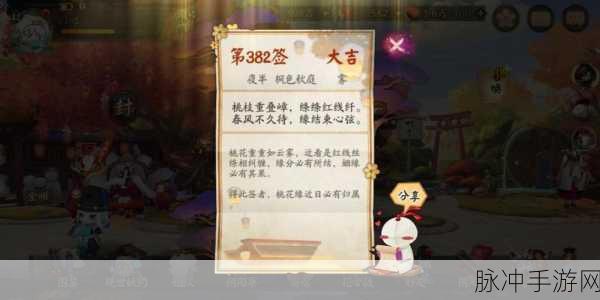 阴阳师国庆狂欢 精彩活动大揭秘