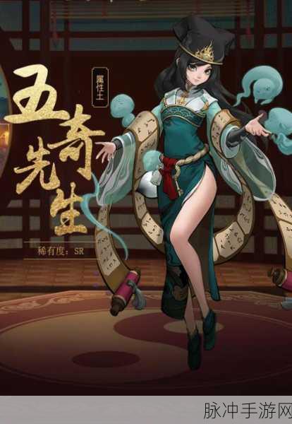 神都夜行录杏花妖实力全解析