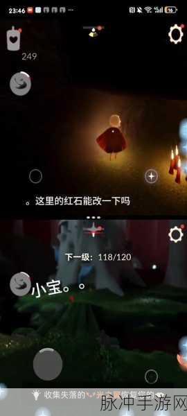 光遇雨林破碎季红石位置全攻略