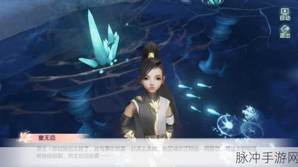花与剑手游，天鬼考楚青玉位置全解析