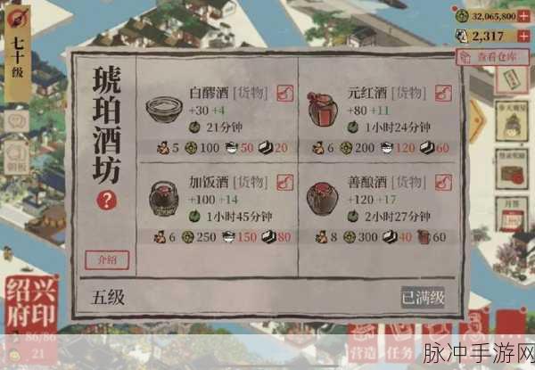 江南百景图威门镖局材料获取全攻略