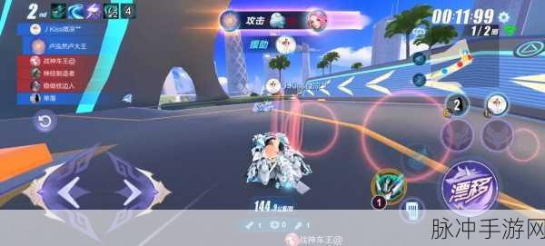 QQ 飞车手游音乐切换与添加全攻略