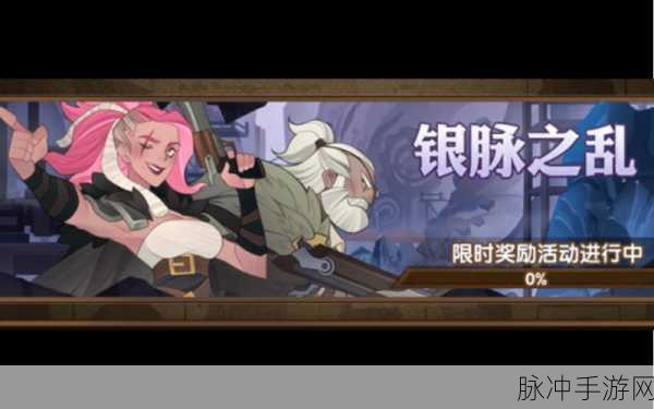 剑与远征猎魔手记关卡通关秘籍大揭秘