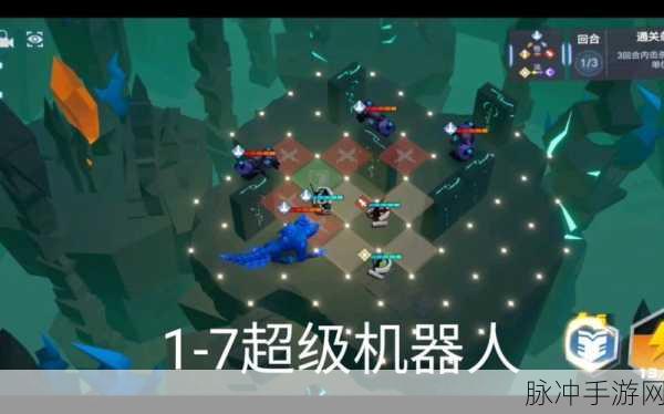 凹凸世界手游解谜 1-10 通关秘籍大揭秘