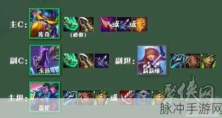 金铲铲之战，夜幽锐雯烬阵容的无敌搭配秘籍