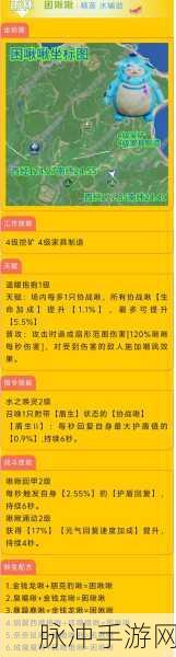 创造吧我们的星球啾啾合成与竞技对战全攻略