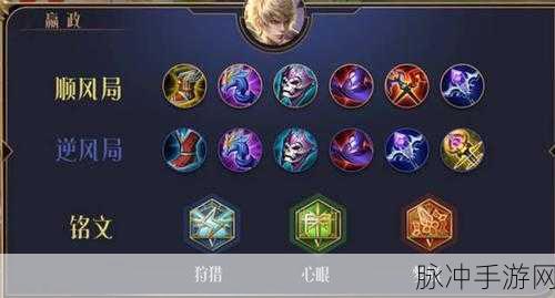 王者荣耀 S13 强拆阵容全解析及推荐指南