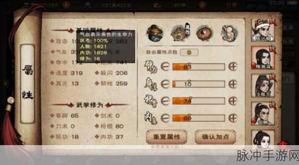 烟雨江湖春节活动兑换指南，最优选择解析