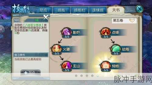 诛仙手游新焚香究竟实力几何？职业技能深度剖析
