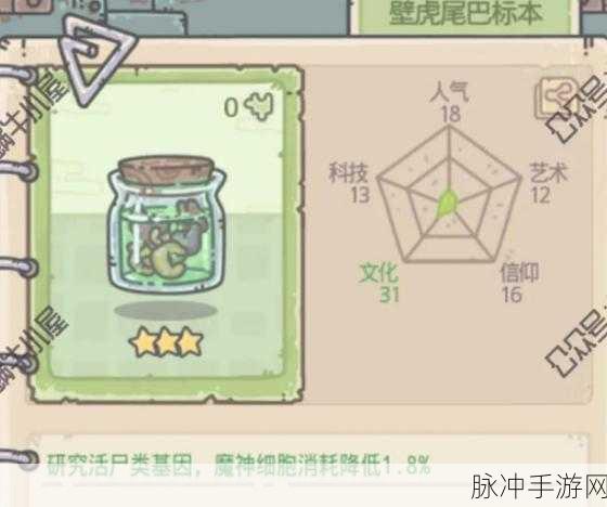 最强蜗牛突破防火墙彩蛋触发全指南