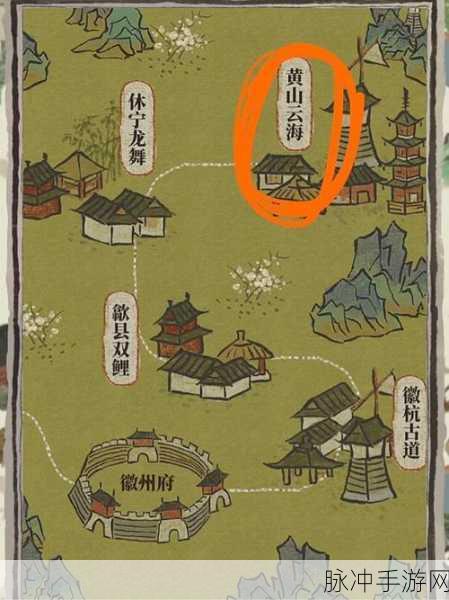 江南百景图铁匠铺位置全攻略