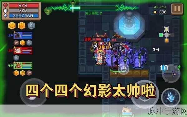 元气骑士，幻影法杖强化的深度剖析与实战价值