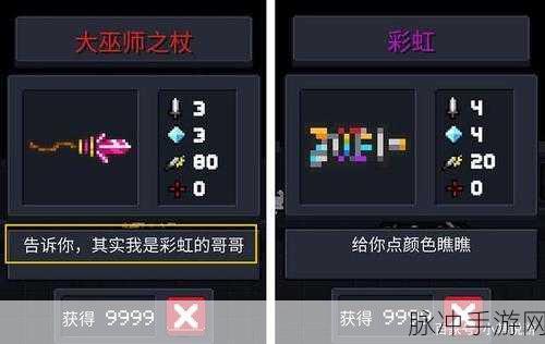 元气骑士，幻影法杖强化的深度剖析与实战价值