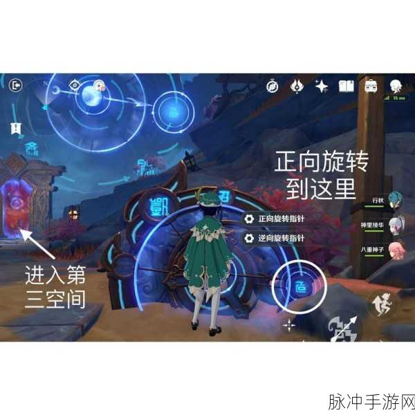 原神太威仪盘全攻略，解密流程深度解析