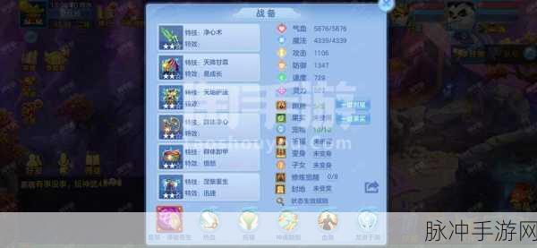 神武 3 手游盘丝岭门派深度解析