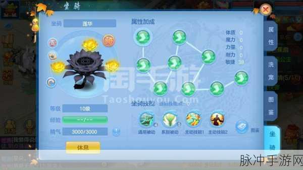 神武 3 手游盘丝岭门派深度解析