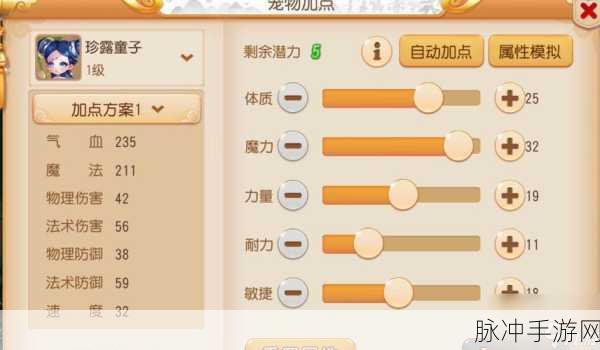 探寻梦幻西游手游 109 玩家最多的区服之谜