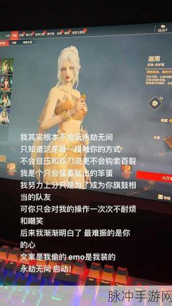深度解析永劫无间迦南修行任务玩法指南