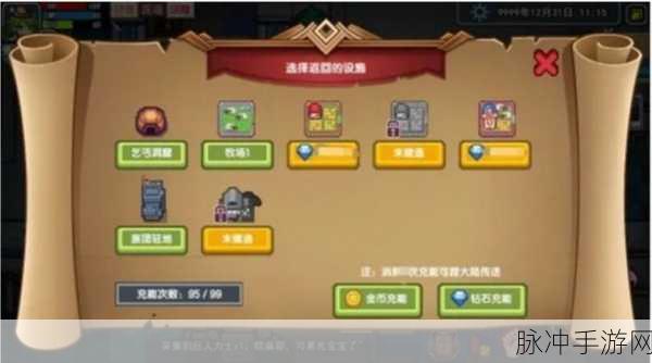 伊洛纳设施传送书获取秘籍大公开