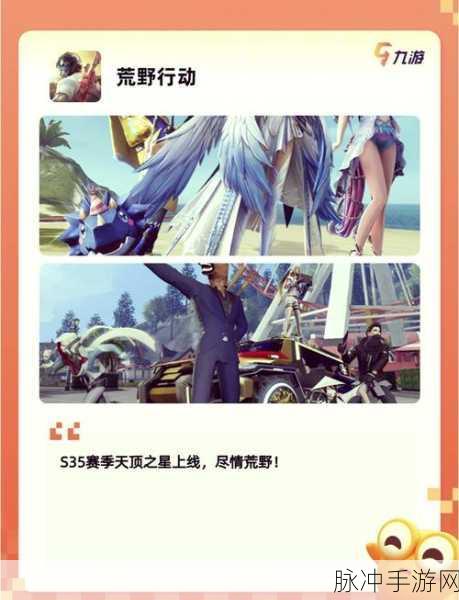 手游投屏秘籍，畅玩大屏新体验