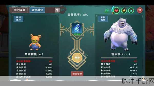 创造与魔法，疯疯兔进阶全攻略