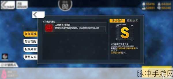 少女前线一图通关秘籍大集合