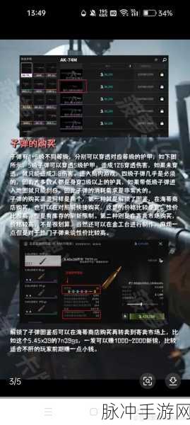 萤火突击测试服激活码获取指南（华为手机专享）