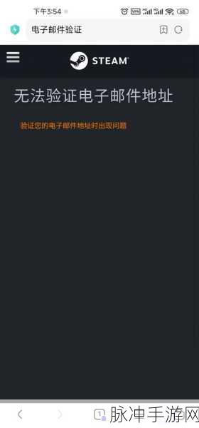 GoPro3 手机版登录 Steam 账号全攻略