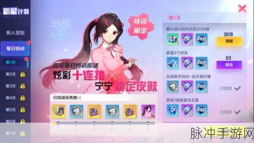机动都市阿尔法金币全攻略，多种途径轻松获取