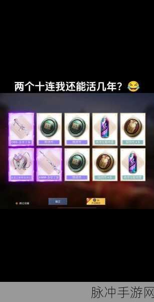 和平精英，机械狗获取秘籍大公开