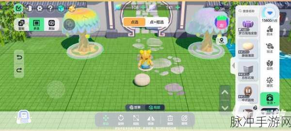 元梦之星家园风格重置秘籍大公开