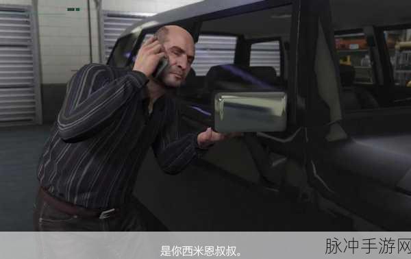 盗版 GTA5 线下刷钱，自毁游戏体验的危险之举