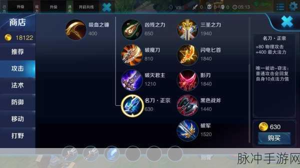 天命奇御，名刀万人敌装备全解析