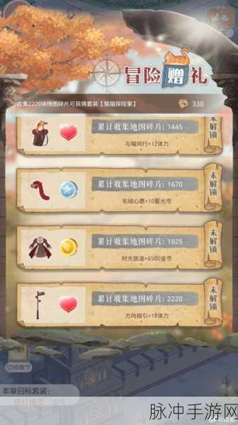 奇迹暖暖体力获取秘籍大公开