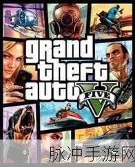 深入GTA5虚拟犯罪世界，风灵月影的非凡冒险