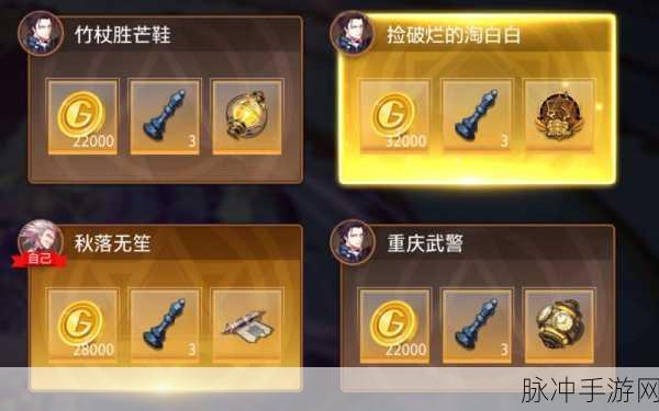 晶核手游史诗狂战碎片用途大揭秘
