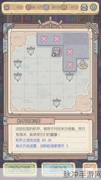最强蜗牛格斗商店位置全解析，带你畅游游戏世界